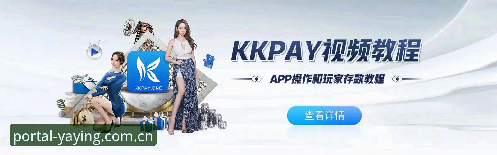 亚盈体育平台体验报告：一套入口，两种人生，以及我账户里消失的午饭钱