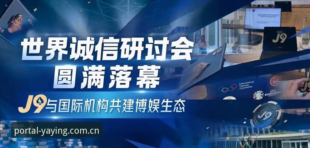 数字时代的4个关键诀窍：亚盈体育平台下载、注册与使用全流程实测